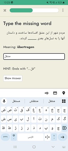 Screenshot_20251231_132323_Ecosia